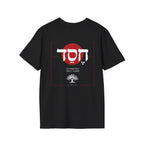 Covenant Love [KHEH-sed] T-shirt