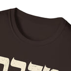 Wilderness T-shirt