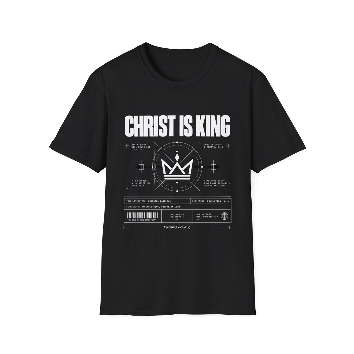Christ is King [Christos Basileus] T-shirt
