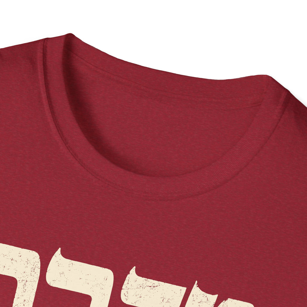 Wilderness T-shirt
