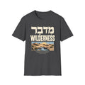 Wilderness T-shirt