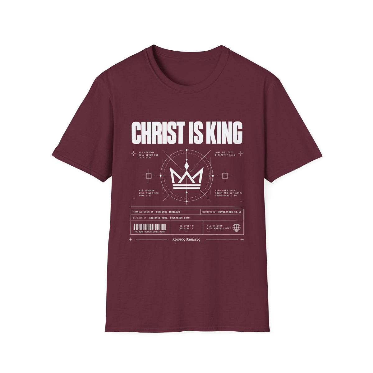 Christ is King [Christos Basileus] T-shirt