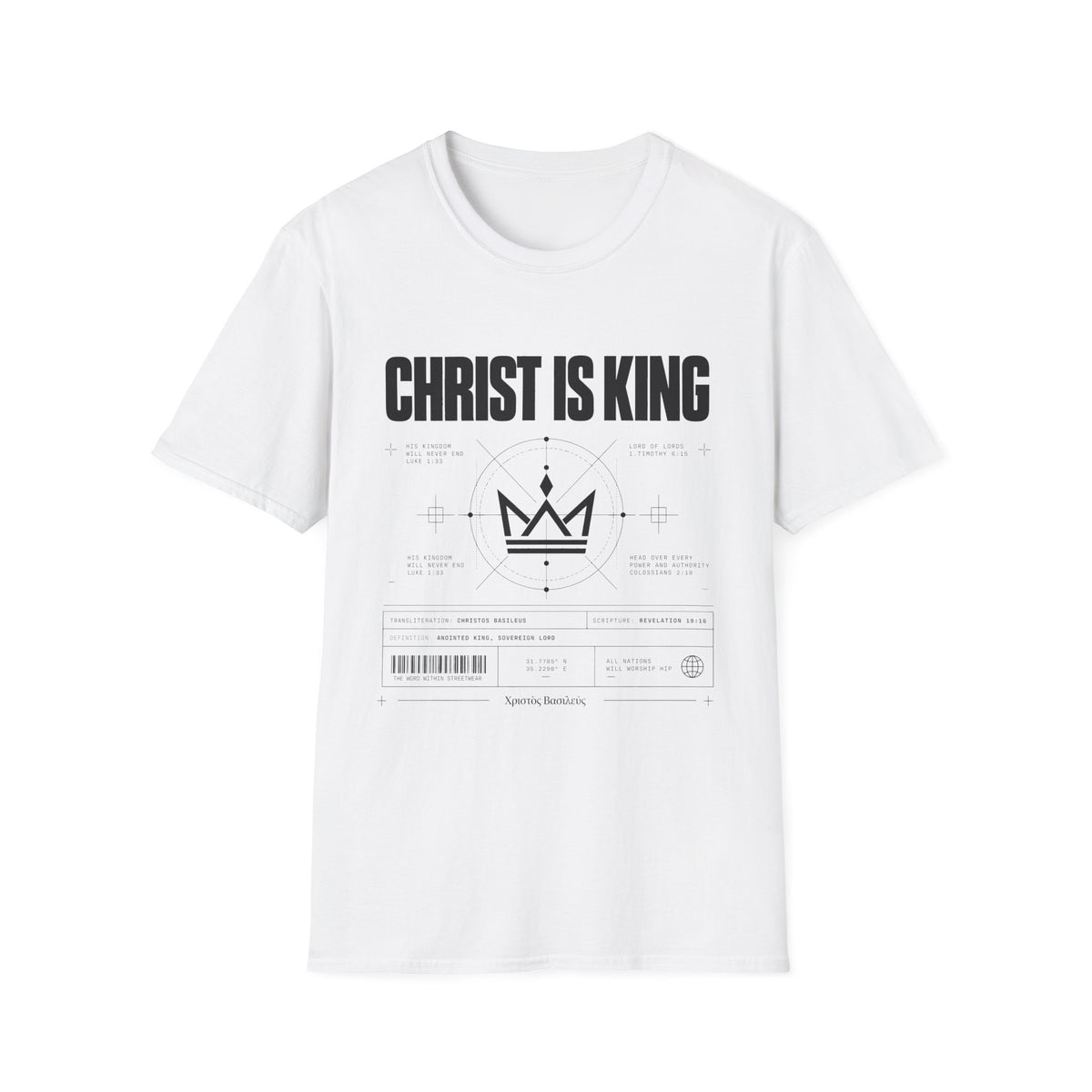 Christ is King [Christos Basileus] T-shirt