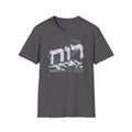 RUACH T-shirt