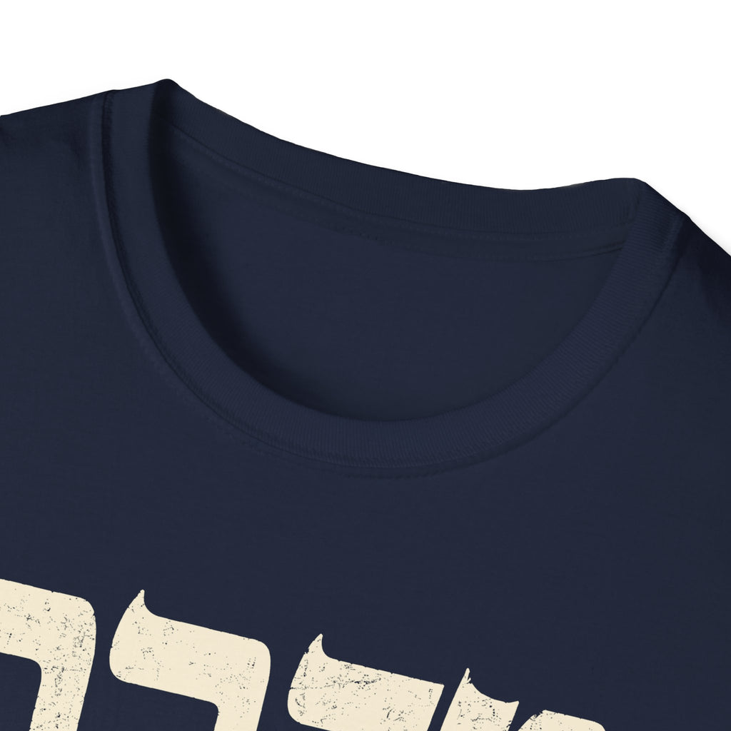 Wilderness T-shirt