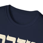 Wilderness T-shirt