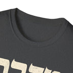 Wilderness T-shirt