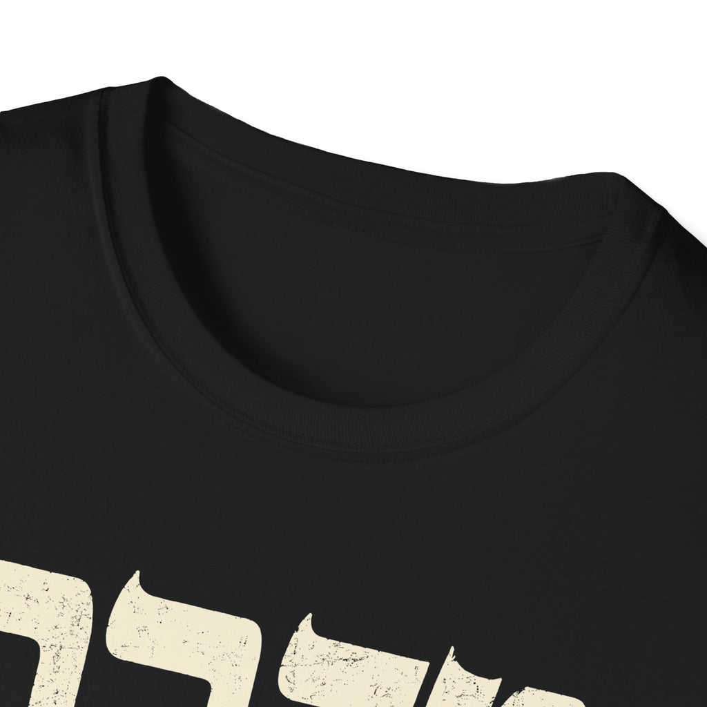 Wilderness T-shirt